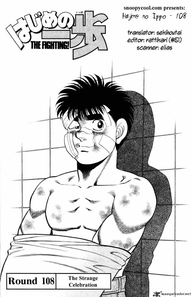 Hajime no Ippo: Fighting Spirit, Chapter 108 image 01